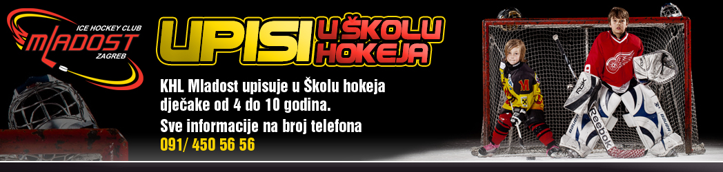 upisi u skolu 1048x250 v2